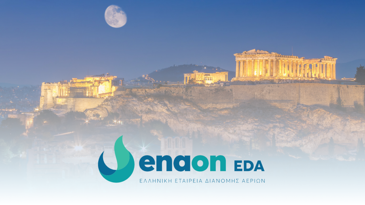 Enaon EDA: Το 2027 ολοκληρώνεται η ανάπτυξη του δικτύου διανομής φυσικού αερίου στην Αλεξανδρούπολη Enaon EDA