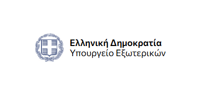 Ημερίδα για τους Ομογενείς και Κατοίκους του Εξωτερικού Ημερίδα για τους Ομογενείς και Κατοίκους του Εξωτερικού