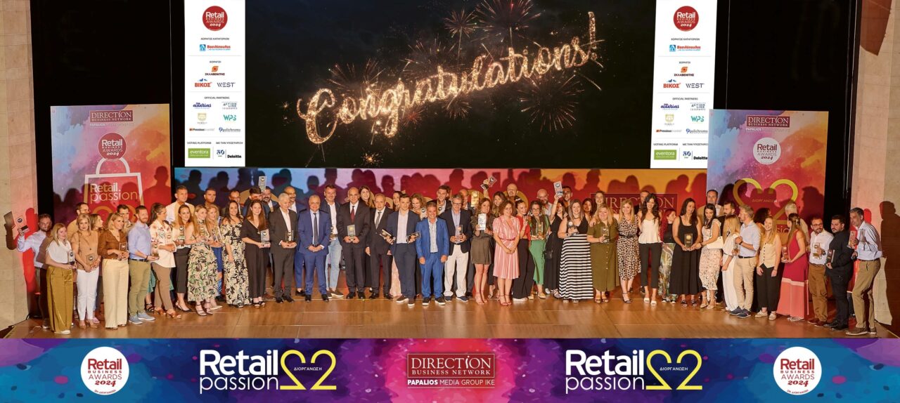 Retail Βusiness Awards: Οι μεγάλοι νικητές της 22ης διοργάνωσης Retail Βusiness Awards: Οι μεγάλοι νικητές της 22ης διοργάνωσης