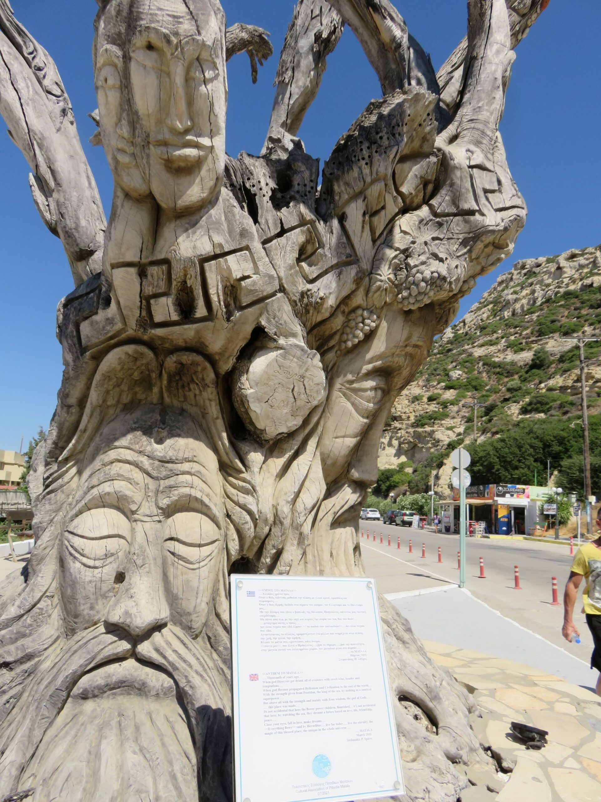 Tree sculpture by Spiros Stefanakis