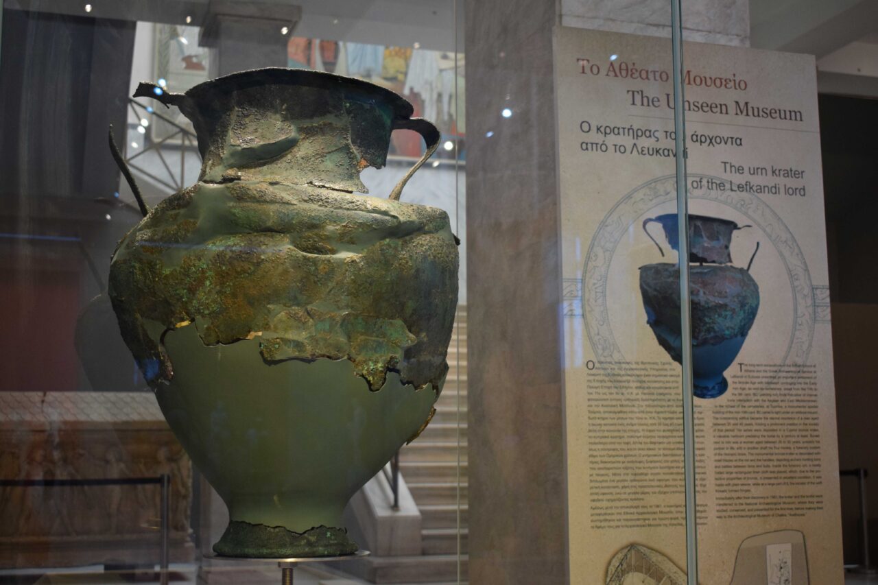 «Ο κρατήρας του άρχοντα από το Λευκαντί» στο Αθέατο Μουσείο του Εθνικού Αρχαιολογικού Μουσείου