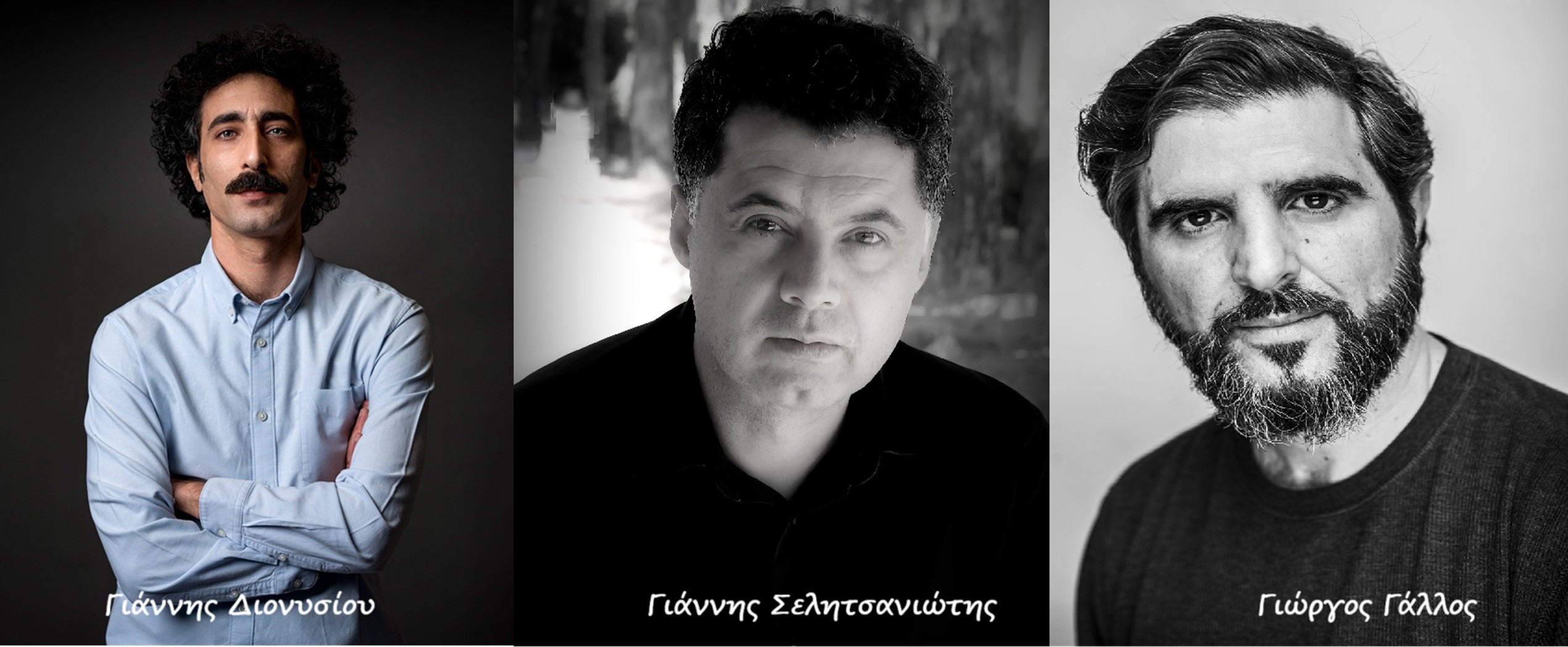 ΟΙ ΣΥΝΤΕΛΕΣΤΕΣ