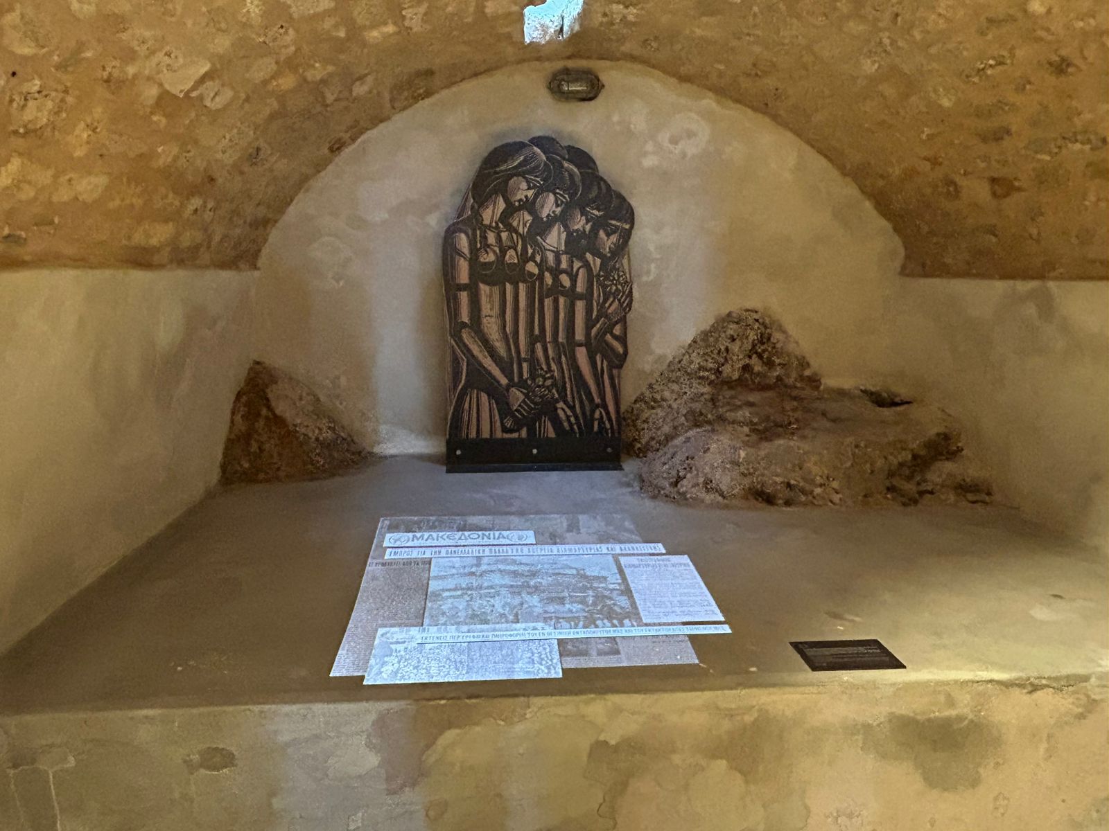 Το Δημοτικό Μουσείο Γιάννη Ρίτσου στη Μονεμβασιά