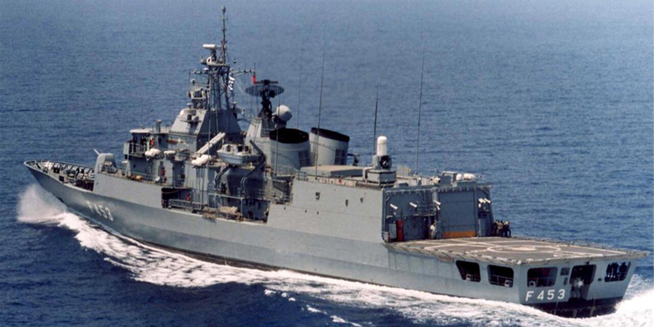 φρεγάτα «Σπέτσαι»