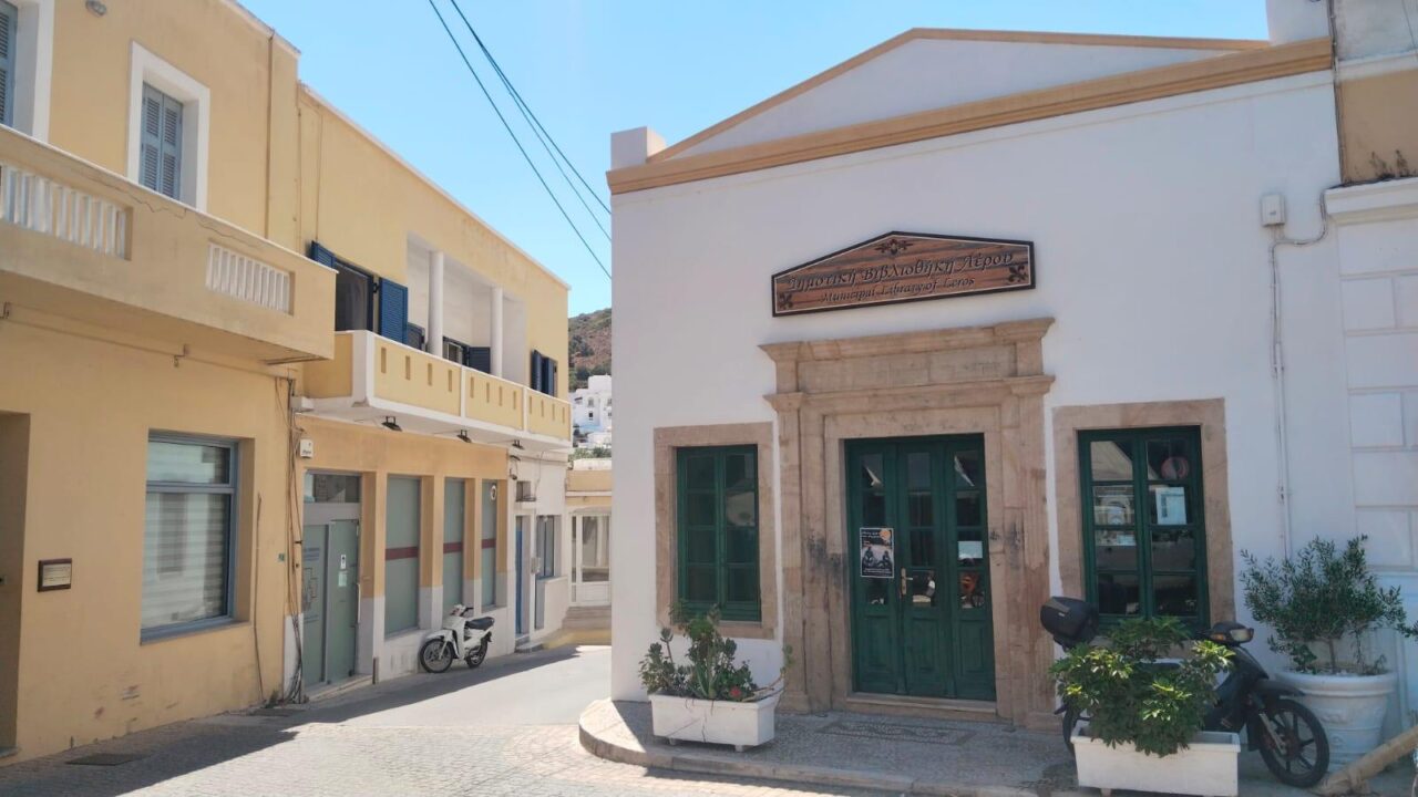 Η δημοτική βιβλιοθήκη Λέρου μια ζωντανή «κιβωτός» γνώσης 2