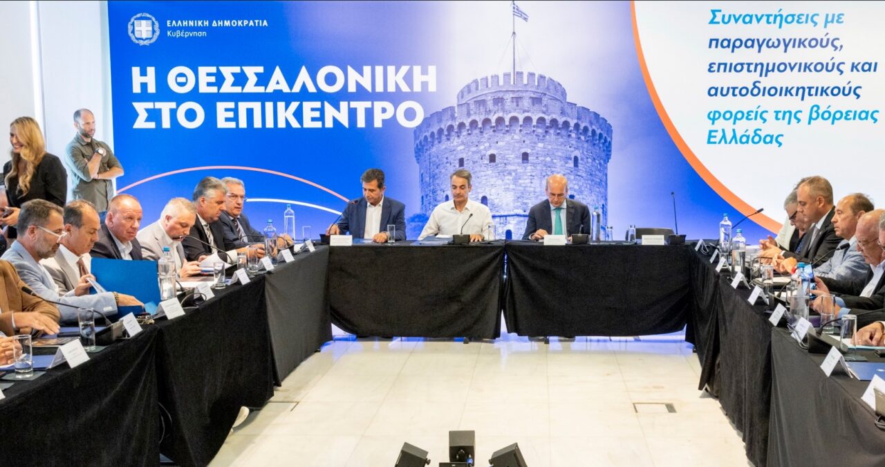 Τι συζήτησε ο Πρόεδρος του ΣΕΒΕ με τον Πρωθυπουργό στην Θεσσαλονίκη