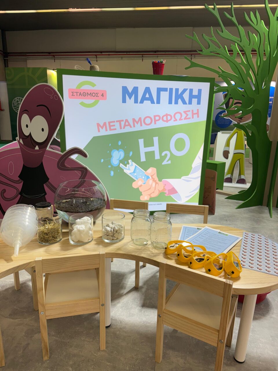 Τα παιδιά, ως «πράκτορες του Πλανήτη» στο Περίπτερο του υπουργείου Περιβάλλοντος και Ενέργειας, στην 89η ΔΕΘ Τα παιδιά, ως «πράκτορες του Πλανήτη»