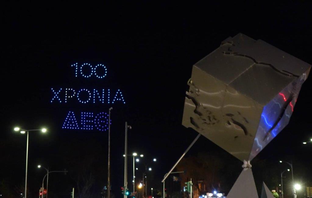 Εντυπωσιακή προσέλευση επισκεπτών το Σαββατοκύριακο στην 89η ΔΕΘ