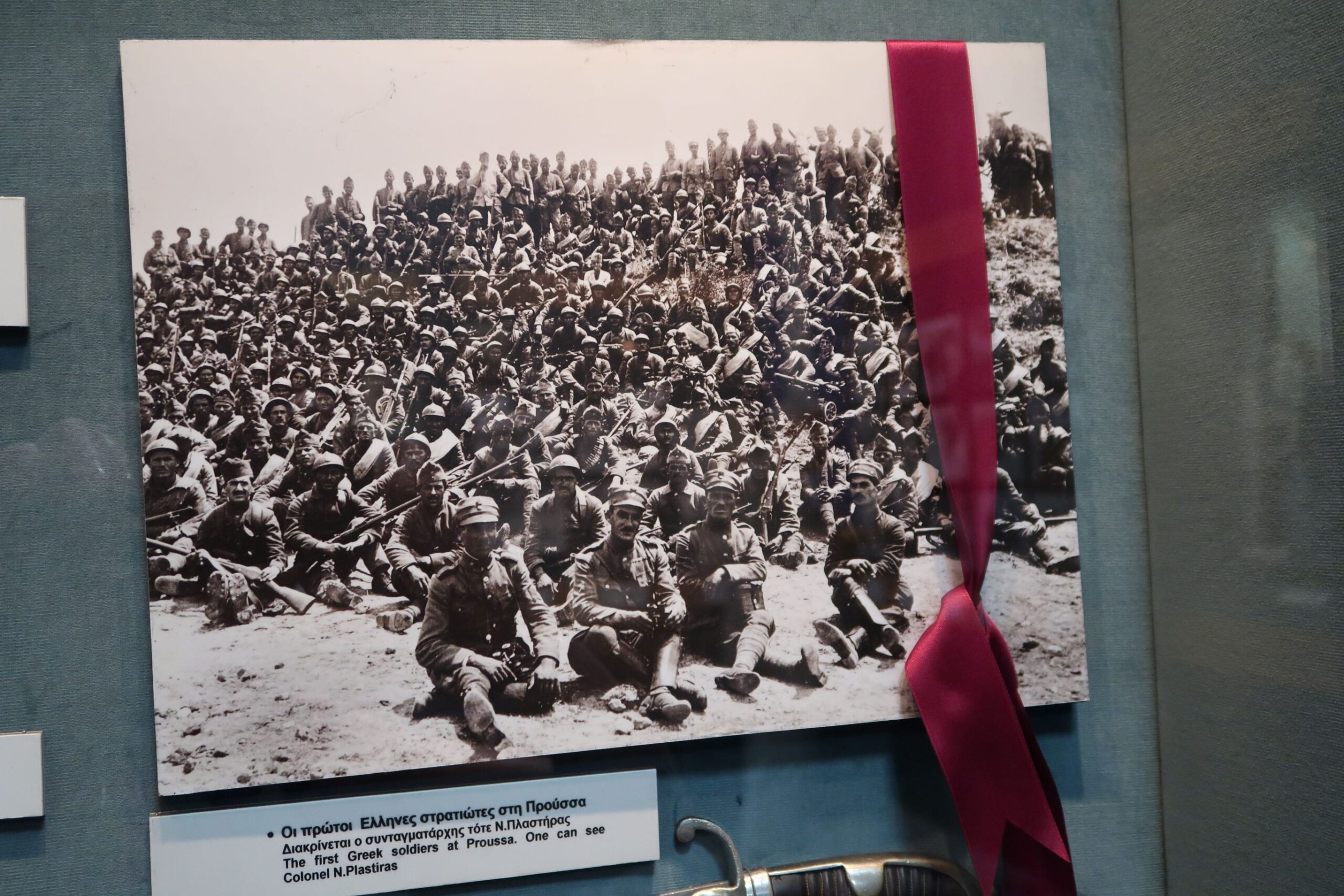 many Tripolis families had ancestors who ere in the army that fought in 1922 Asia Minor, Tripolis War Museum