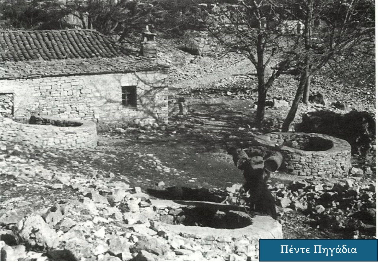 Ιωάννινα: Τα χάνια της Ηπείρου, ένα ταξίδι στον χρόνο Ιωάννινα: Τα χάνια της Ηπείρου | ΠΕΝΤΕ ΠΗΓΑΔΙΑ