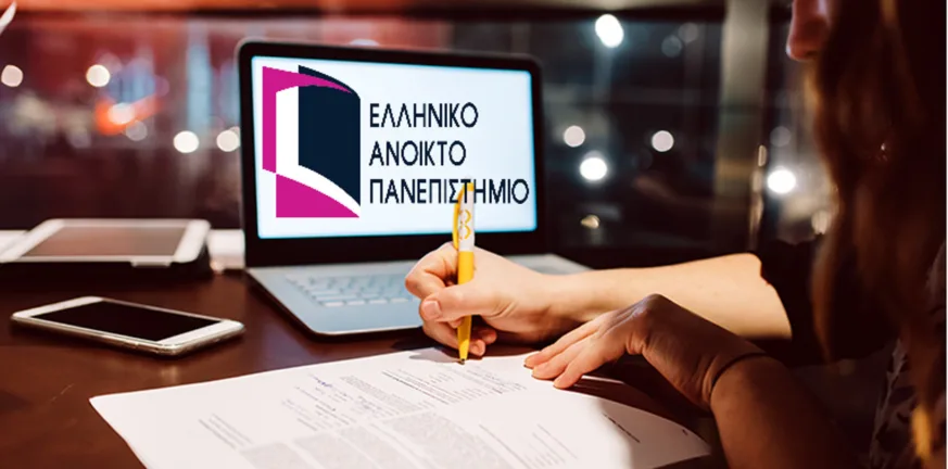 Δέκα υποτροφίες του Ανοικτού Πανεπιστημίου σε ωφελούμενους του Οργανισμού Πρόληψης και Αντιμετώπισης Εξαρτήσεων Δέκα υποτροφίες του Ανοικτού Πανεπιστημίου