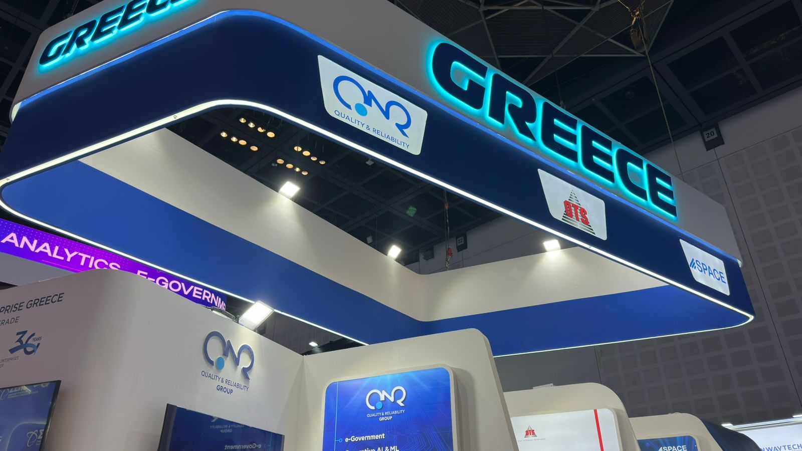 Η Ελλάδα GITEX 2025
