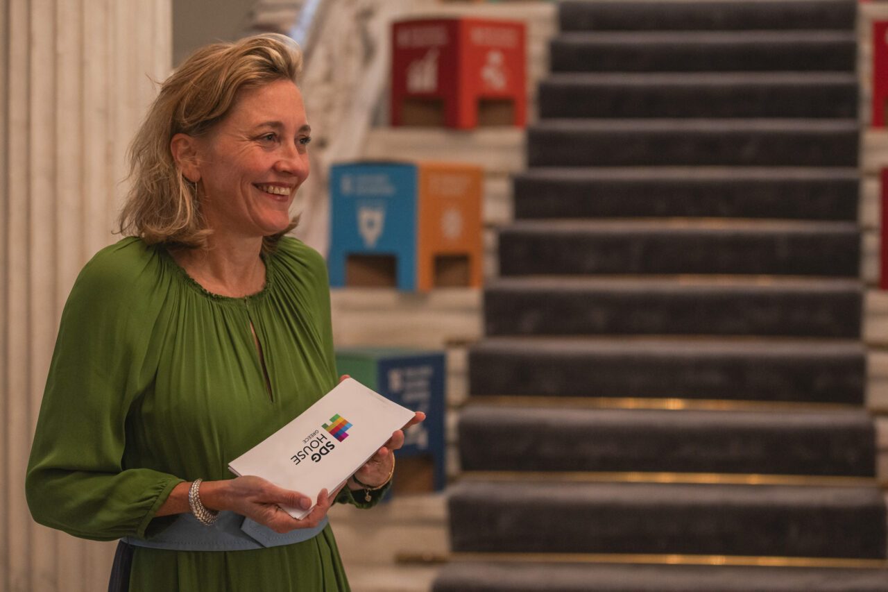 SDG House Greece: Εκδήλωση δικτύωσης