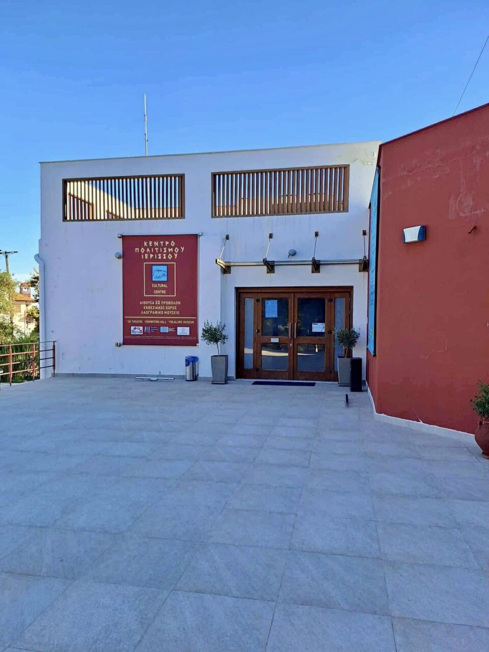 Αναβαθμίζονται τα πολιτιστικά κέντρα Ιερισσού