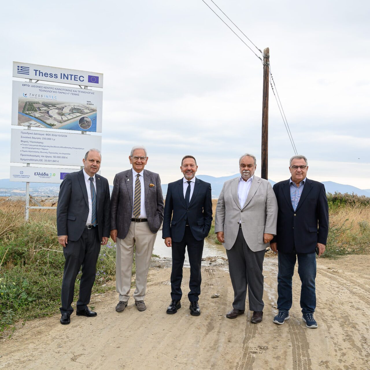 Το ενδιαφέρον ινδικού τεχνολογικού πάρκου ThessINTEC
