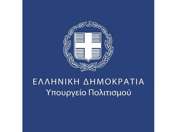 Παρουσίαση έρευνας του ΥΠΠΟ για την «Αναβάθμιση των παρεχόμενων υπηρεσιών στους αρχαιολογικούς χώρους και τον αντίκτυπό τους στο κοινωνικό σύνολο». Δήλωση Λ. Μενδώνη για τα Γλυπτά του Παρθενώνα Αναβάθμιση στους αρχαιολογικούς χώρους