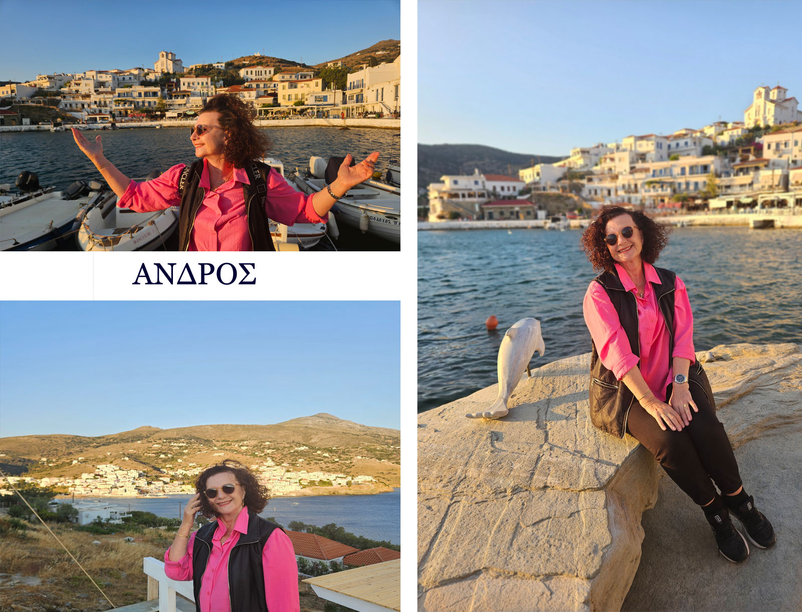 Η ΑΝΔΡΟΣ ΤΩΝ ΝΕΡΩΝ ΚΑΙ ΤΩΝ ΧΡΩΜΑΤΩΝ