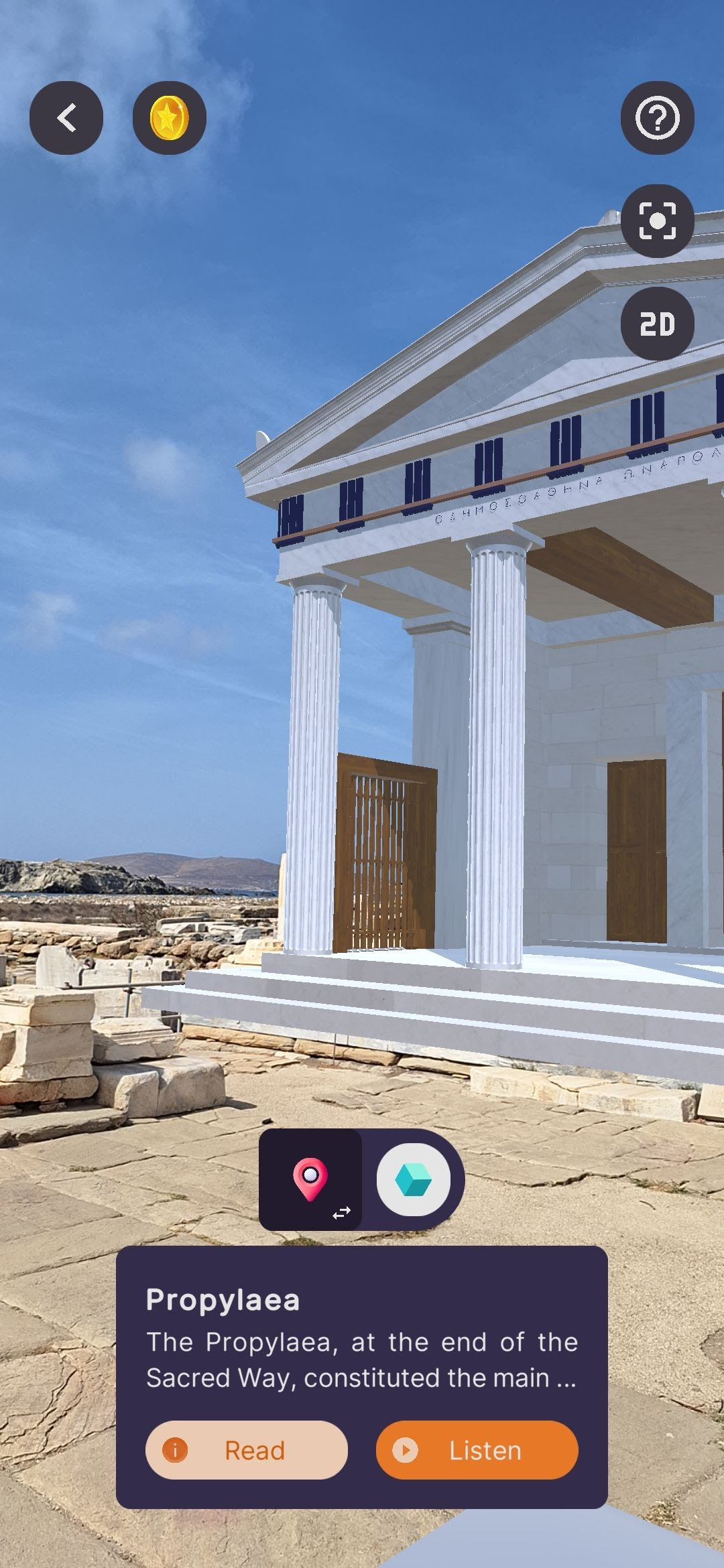 Η Δήλος «ζωντανεύει» ξανά με επαυξημένη πραγματικότητα