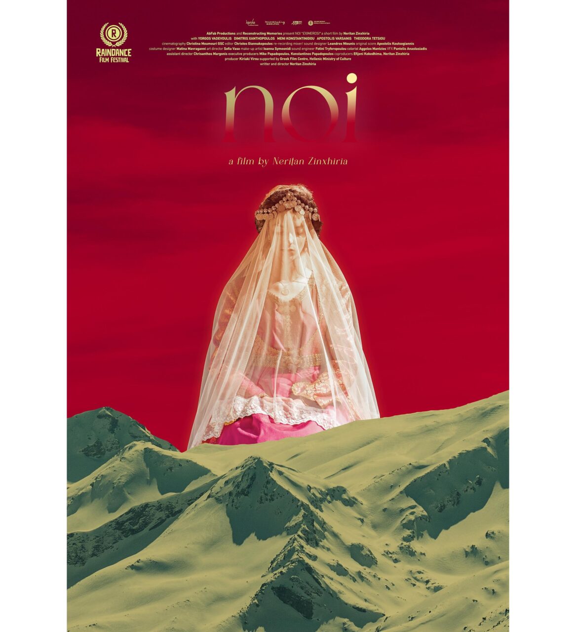 Letter about the Greek short film NOI Letter about the Greek short film NOI