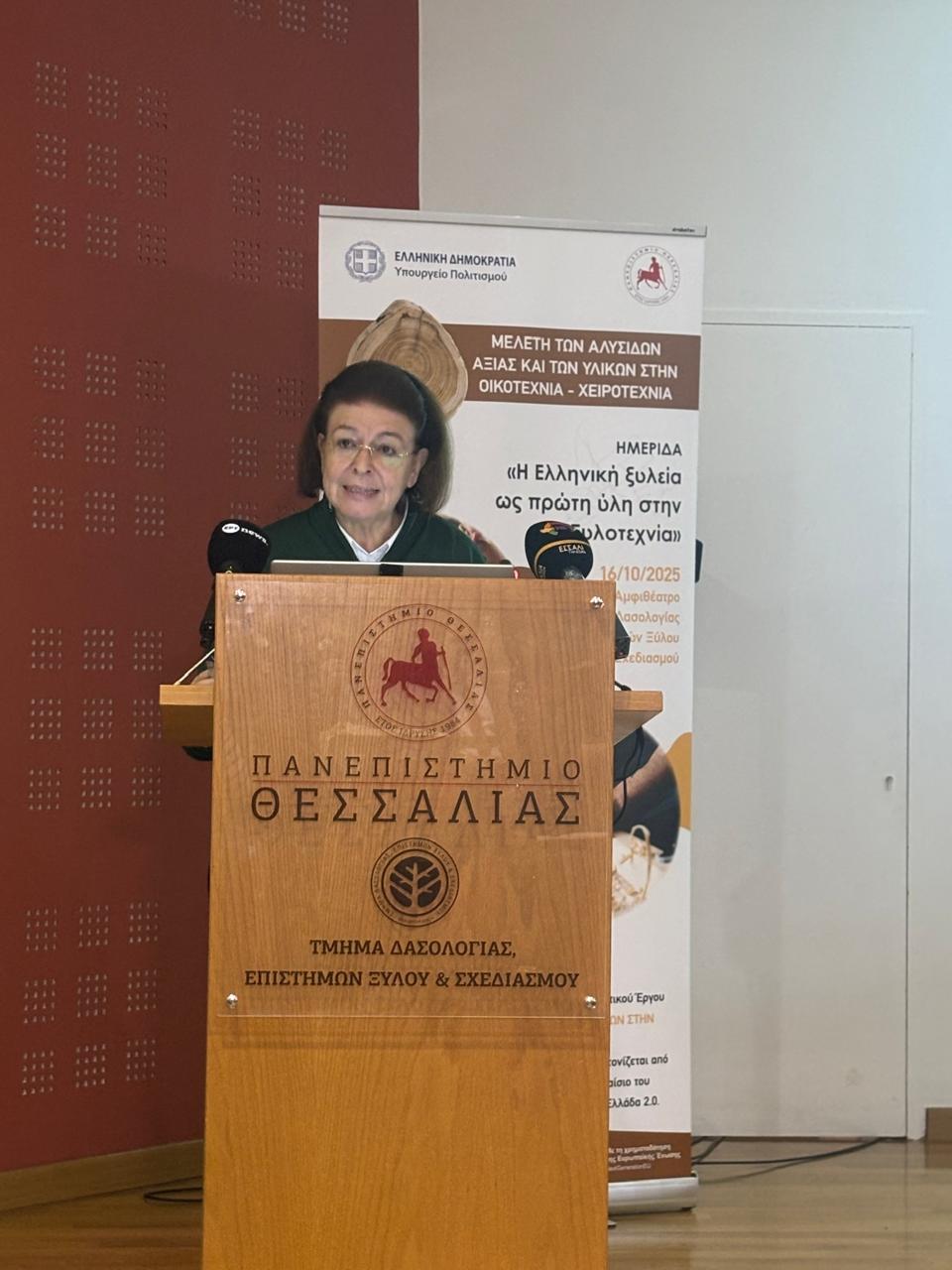 Λ. Μενδώνη από την Καρδίτσα: «Η ελληνική χειροτεχνία δεν είναι μουσειακό είδος – Είναι ζωντανό κύτταρο δημιουργίας, μοχλός ανάπτυξης της περιφέρειας» "Η ελληνική χειροτεχνία δεν είναι μουσειακό είδος"
