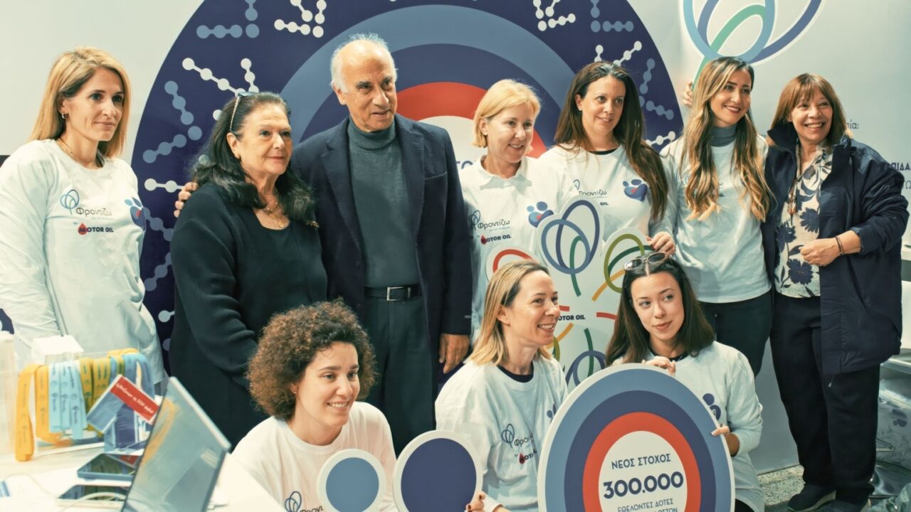Η Motor Oil και «ΟΡΑΜΑ ΕΛΠΙΔΑΣ»