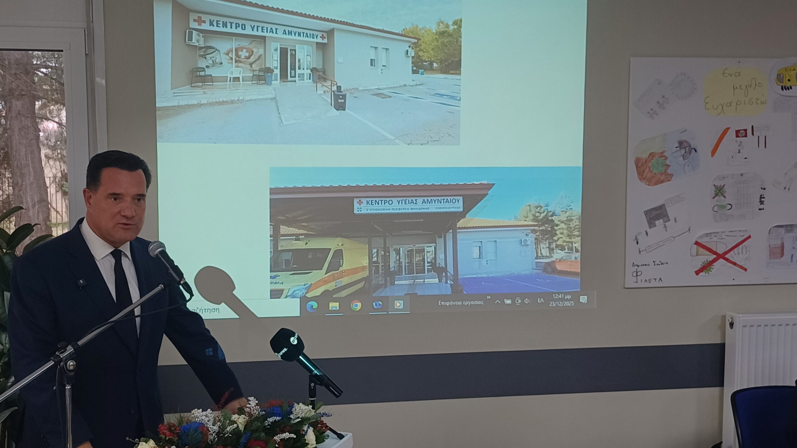 Στόχος είναι να απορροφήσουμε και το τελευταίο ευρώ