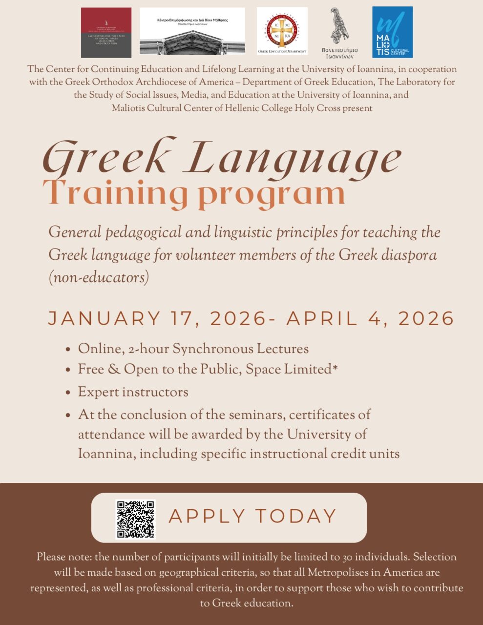 Επιμορφωτικό πρόγραμμα για τη γλώσσα από το Πανεπιστήμιο Ιωαννίνων για τους εθελοντές διδάσκοντες στην ομογένεια των ΗΠΑ Επιμορφωτικό πρόγραμμα για τη γλώσσα στην ομογένεια των ΗΠΑ