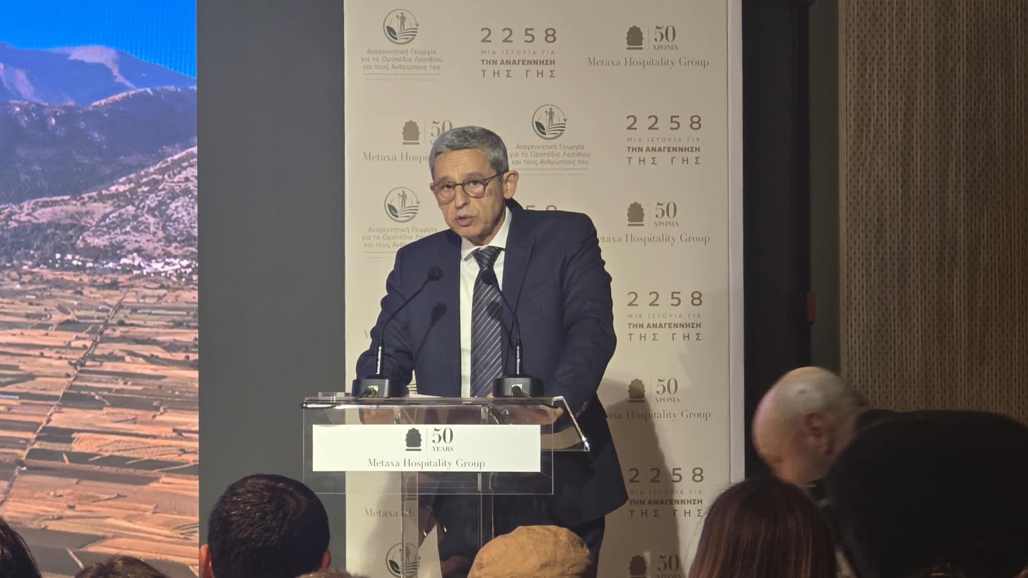 “2258: Μια ιστορία για την αναγέννηση της γης”
