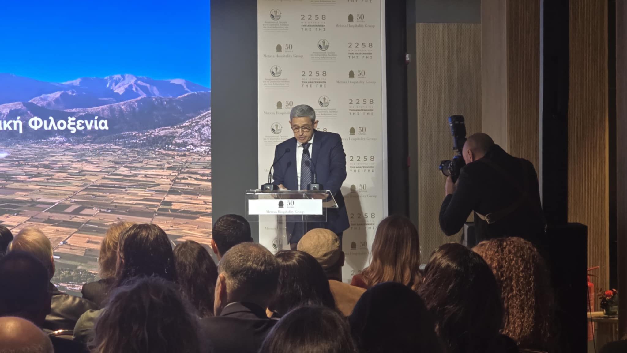 “2258: Μια ιστορία για την αναγέννηση της γης”