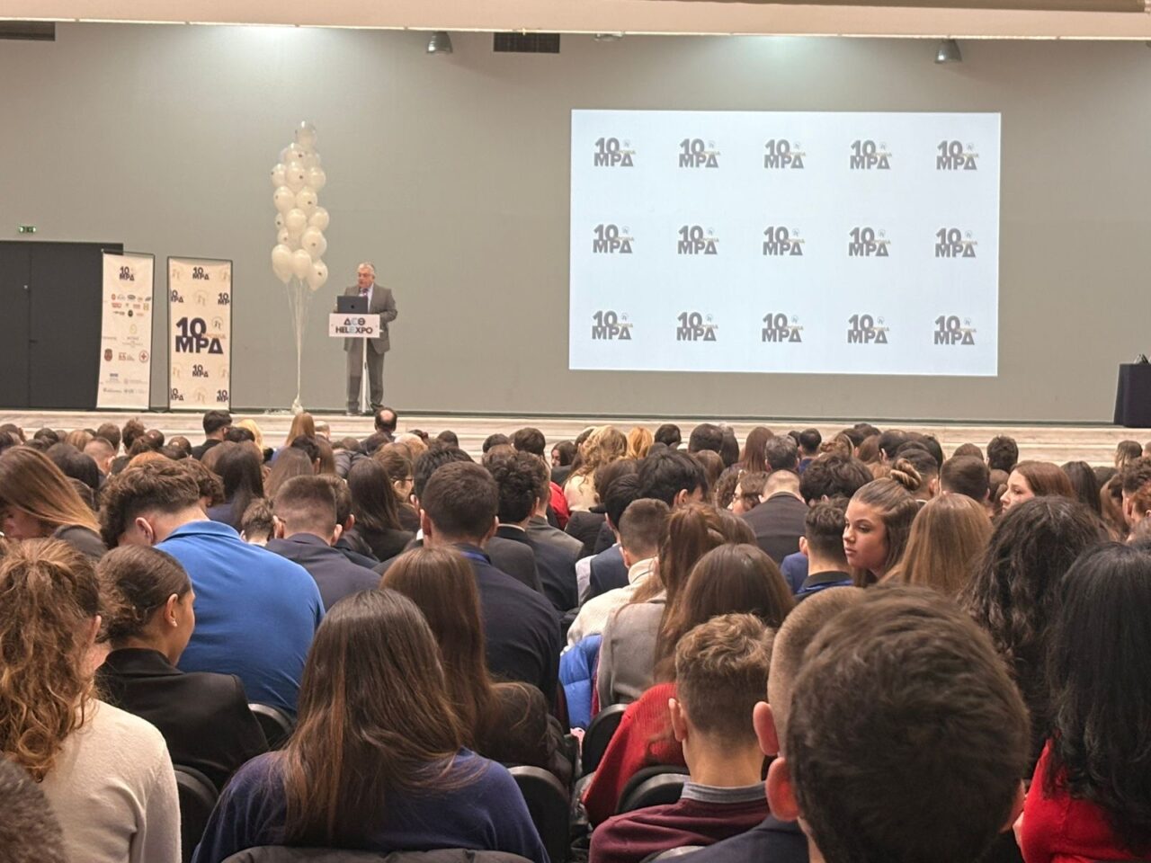 Με τη συμμετοχή 800 μαθητών η Τελετή Λήξης της 10ης επετειακής Προσομοίωσης των Επιτροπών του ΟΗΕ «Μαθητές σε Ρόλο Διπλωμάτη»- Χαιρετισμοί «Μαθητές σε Ρόλο Διπλωμάτη»
