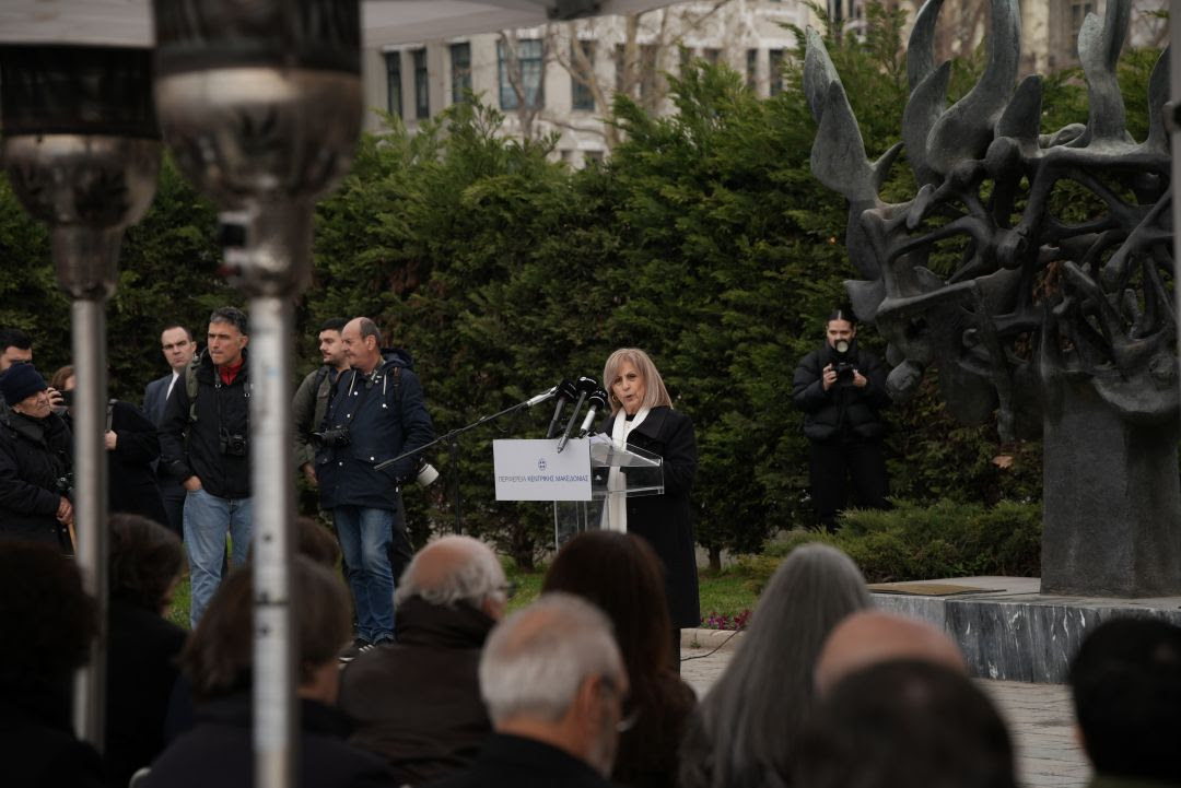 Η Περιφερειάρχης στις εκδηλώσεις για την Εθνική Ημέρα Μνήμης των Ελλήνων Εβραίων Μαρτύρων του Ολοκαυτώματος Εθνική Ημέρα Μνήμης των Ελλήνων Εβραίων Μαρτύρων