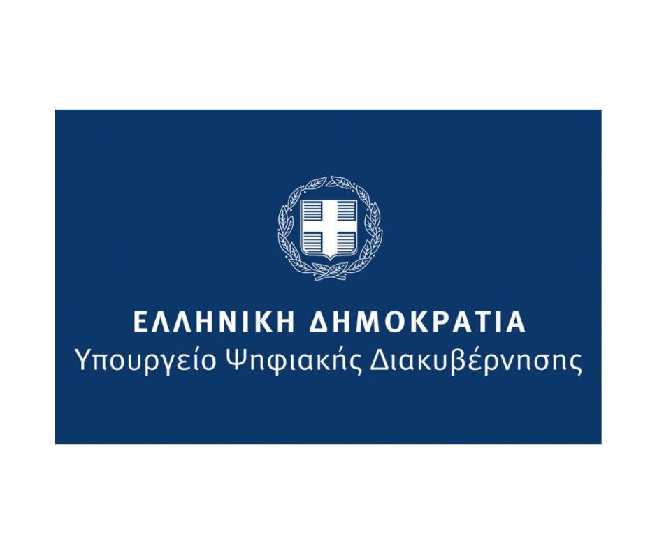Υπ. Ψηφιακής Διακυβέρνησης: Το νέο σύστημα ιχνηλασιμότητας των αγροτικών προϊόντων – Δ. Παπαστεργίου στο ΑΠΕ-ΜΠΕ: Προστατεύουμε τον πραγματικό αγρότη, ενισχύουμε την εμπιστοσύνη των καταναλωτών Το νέο σύστημα ιχνηλασιμότητας των αγροτικών προϊόντων