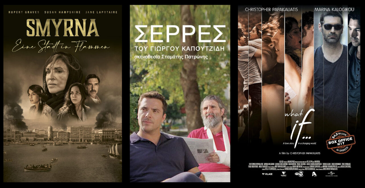 Greek Movies on Netflix Bring Contemporary Greek Cinema to U.S. Audiences