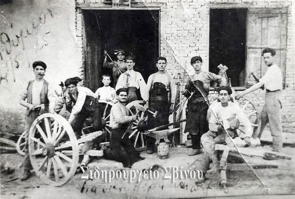 Λέξεις που χάθηκαν, επαγγέλματα που έζησαν μέσα από το βιβλίο με 122 επαγγέλματα του περασμένου αιώνα στο Σουφλί Λέξεις που χάθηκαν, επαγγέλματα που έζησαν