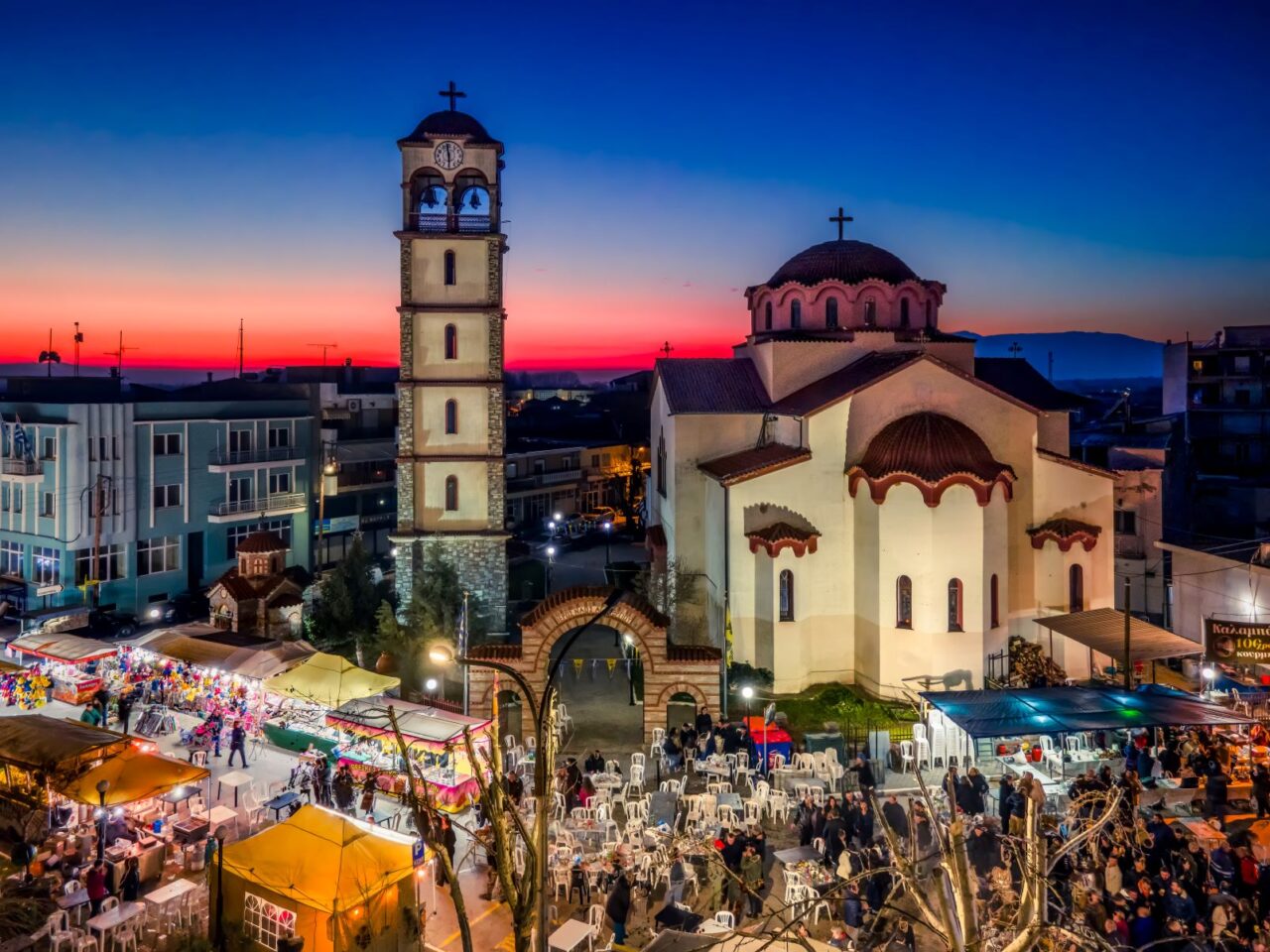 Το κουρμπάνι στο Καλαμπάκι, γιορτή μνήμης, παράδοσης