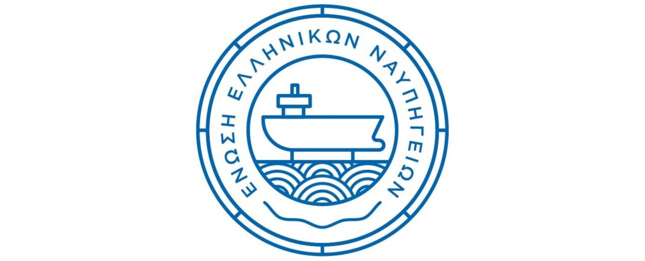 Ένωση Ελληνικών Ναυπηγείων: Κομβικός ο ρόλος της βιομηχανίας