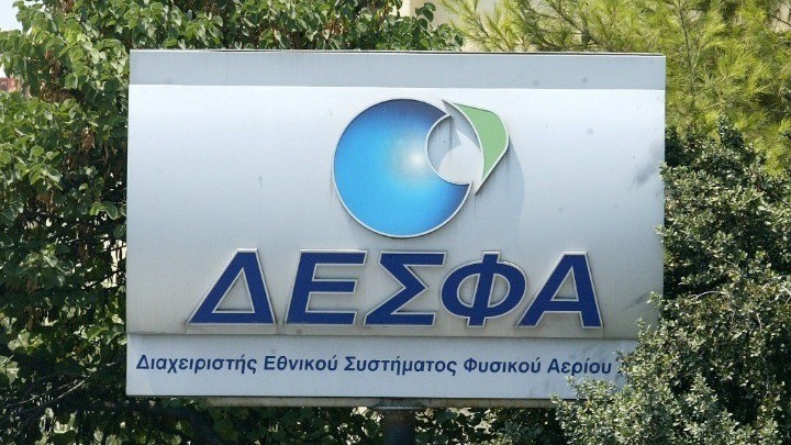 ΔΕΣΦΑ: Πλήρης δέσμευση του «κάθετου διαδρόμου» για τον Μάρτιο Πλήρης δέσμευση του «κάθετου διαδρόμου» για τον Μάρτιο