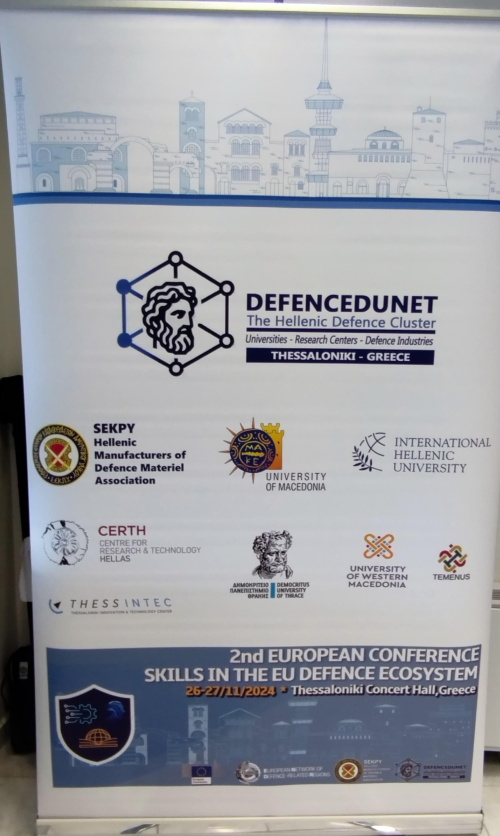 DefencEduNet: Χέρι - χέρι με τα πανεπιστήμια της Β. Ελλάδος η αμυντική βιομηχανία