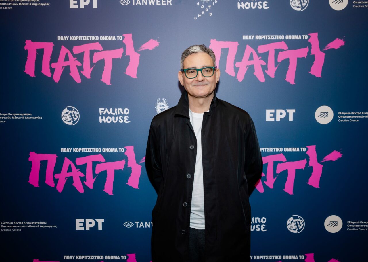 «Πολύ Κοριτσίστικο Όνομα το Πάττυ» – Μια ιστορία ενηλικίωσης στο τατάμι του τζούντο «Πολύ Κοριτσίστικο Όνομα το Πάττυ»
