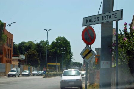 Visiting Greek Roots: Calimera, Southern Italy