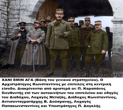 Η απελευθέρωση των Ιωαννίνων 21 Φεβρουαρίου 1913