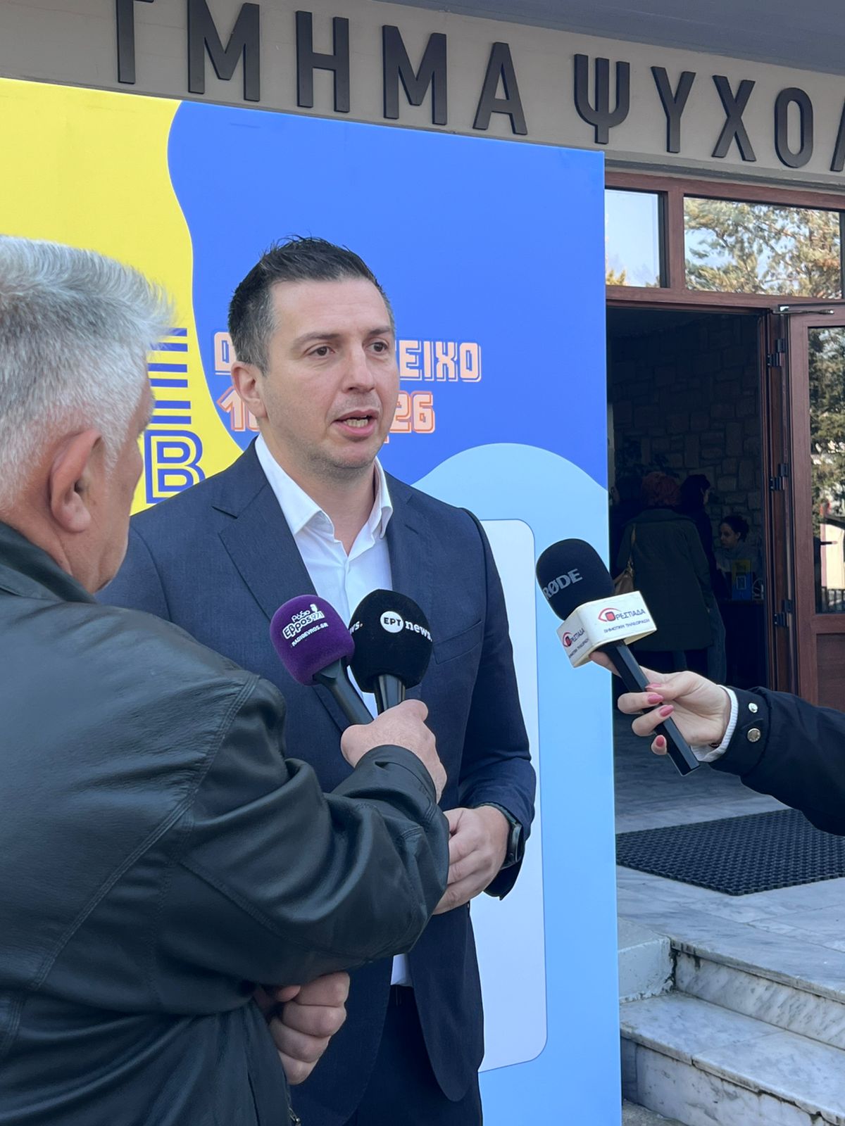 Thrace Media Hub, μια ολοήμερη δράση