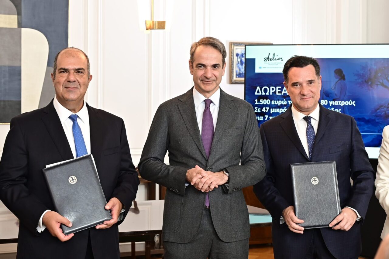 Ομιλία Κυρ. Μητσοτάκη σε εκδήλωση για τη δωρεά του Φιλανθρωπικού Ιδρύματος Στέλιος Χατζηιωάννου στο Εθνικό Σύστημα Υγείας με σκοπό την οικονομική ενίσχυση γιατρών που υπηρετούν σε μικρά νησιά της χώρας Εκδήλωση για τη δωρεά του Ιδρύματος Στέλιος Χατζηιωάννου
