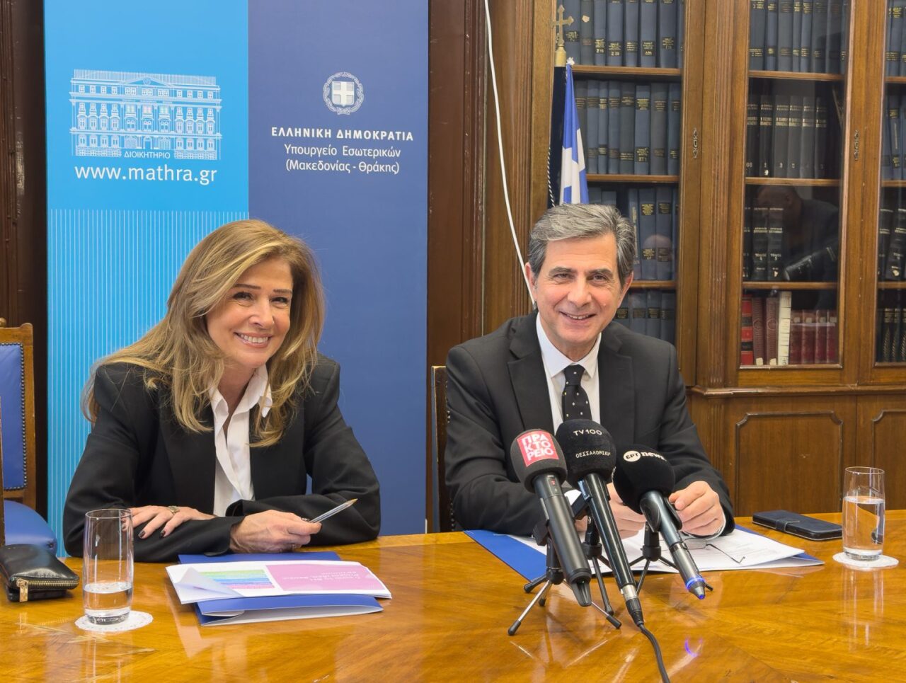 Διεθνής συνάντηση για την ανάδειξη της Μακεδονίας και της Θράκης