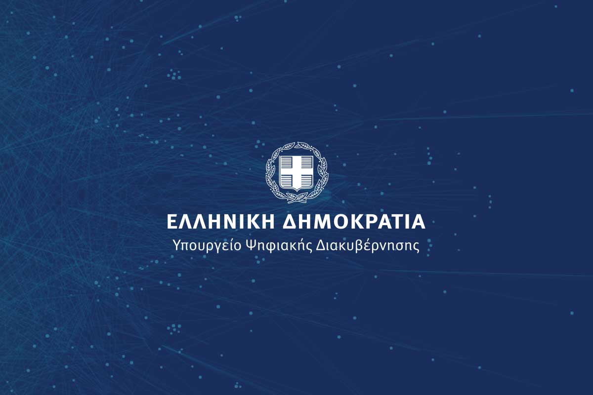 Υπουργείο Ψηφιακής Διακυβέρνησης: Η Ελλάδα στον πυρήνα των ψηφιακά ώριμων κρατών του ΟΟΣΑ -Πάω από τον μέσο όρο σε τέσσερις διαστάσεις του «Δείκτη Ψηφιακής Διακυβέρνησης» Η Ελλάδα στον πυρήνα των ψηφιακά ώριμων κρατών του ΟΟΣΑ