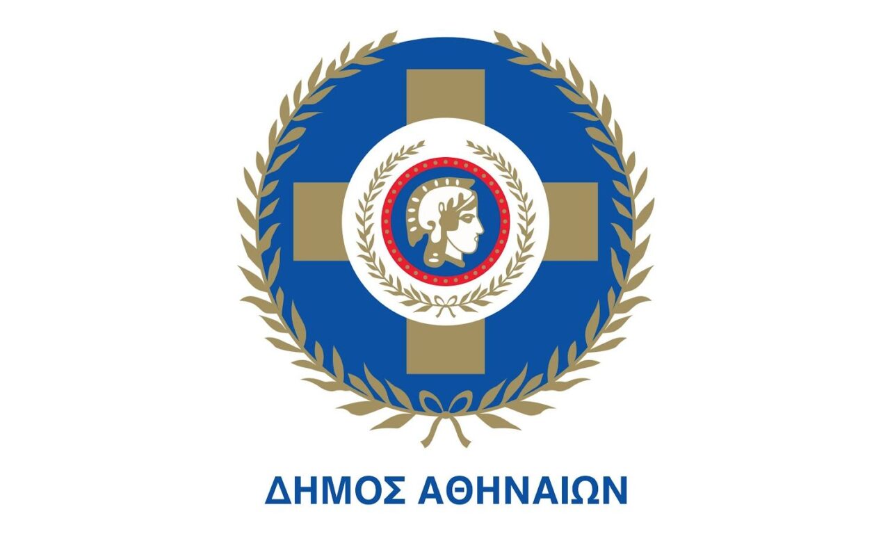 Εκδηλώσεις του Δήμου Αθηναίων για το Πάσχα Εκδηλώσεις του Δήμου Αθηναίων για το Πάσχα