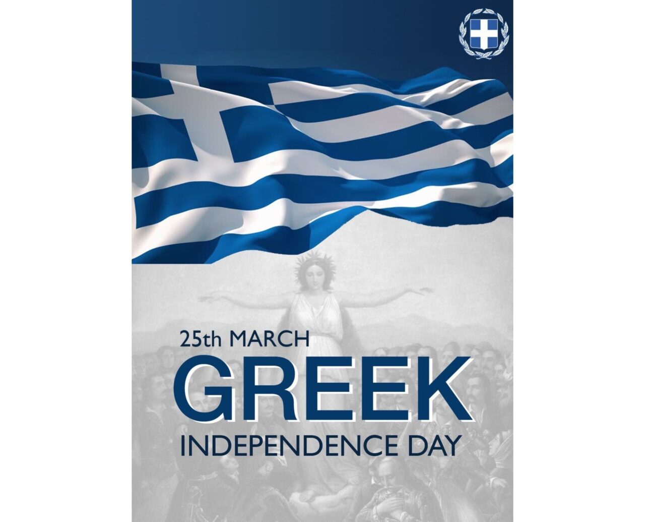 Bilirakis, Pappas, Malliotakis, Titus, Haridopolos, Goodlander, Pallone, Costa, Menendez, Magaziner and Meng Celebrate 205th Anniversary of Greek Independence Bilirakis, Pappas, Malliotakis, Titus, Haridopolos, Goodlander, Pallone, Costa, Menendez, Magaziner and Meng Celebrate 205th Anniversary of Greek Independence