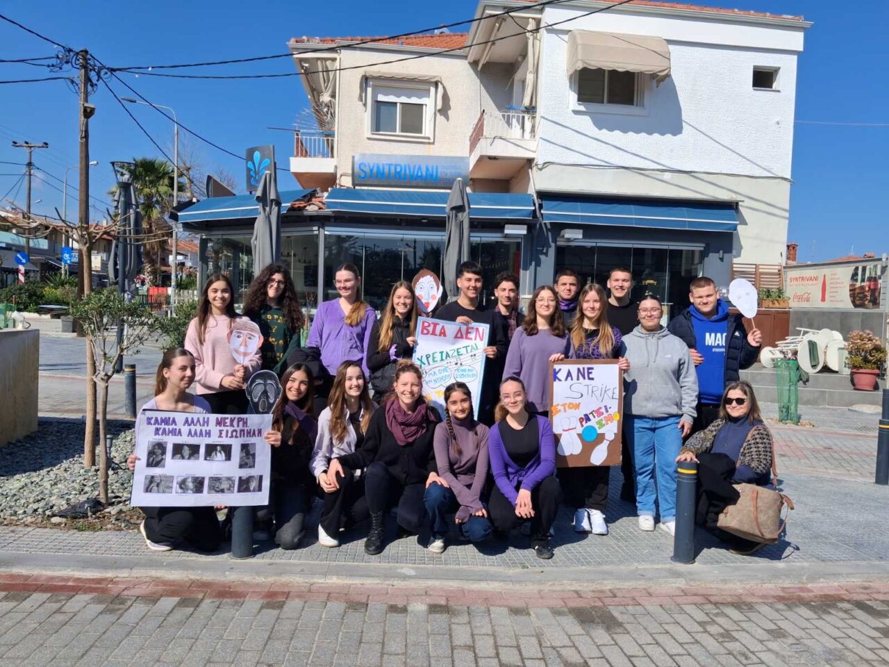 Μια κιθάρα, ένα τραγούδι κι ένα ηχηρό «όχι» από μαθητές του Γυμνασίου Πευκοχωρίου στη βία κατά των γυναικών και τον σχολικό εκφοβισμό Μια κιθάρα ένα τραγούδι κι ένα ηχηρό «όχι»