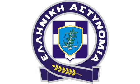 ΕΛΑΣ: Εκστρατεία ενημέρωσης και ευαισθητοποίησης για την πρόληψη της ενδοοικογενειακής βίας Εκστρατεία για την πρόληψη της ενδοοικογενειακής βίας