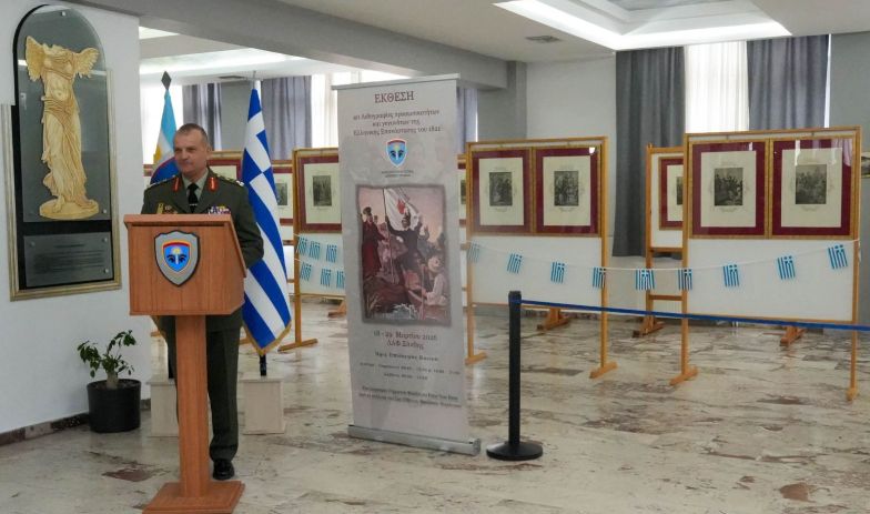 Το 1821 ζωντανεύει στην Λέσχη Αξιωματικών Φρουράς Ξάνθης